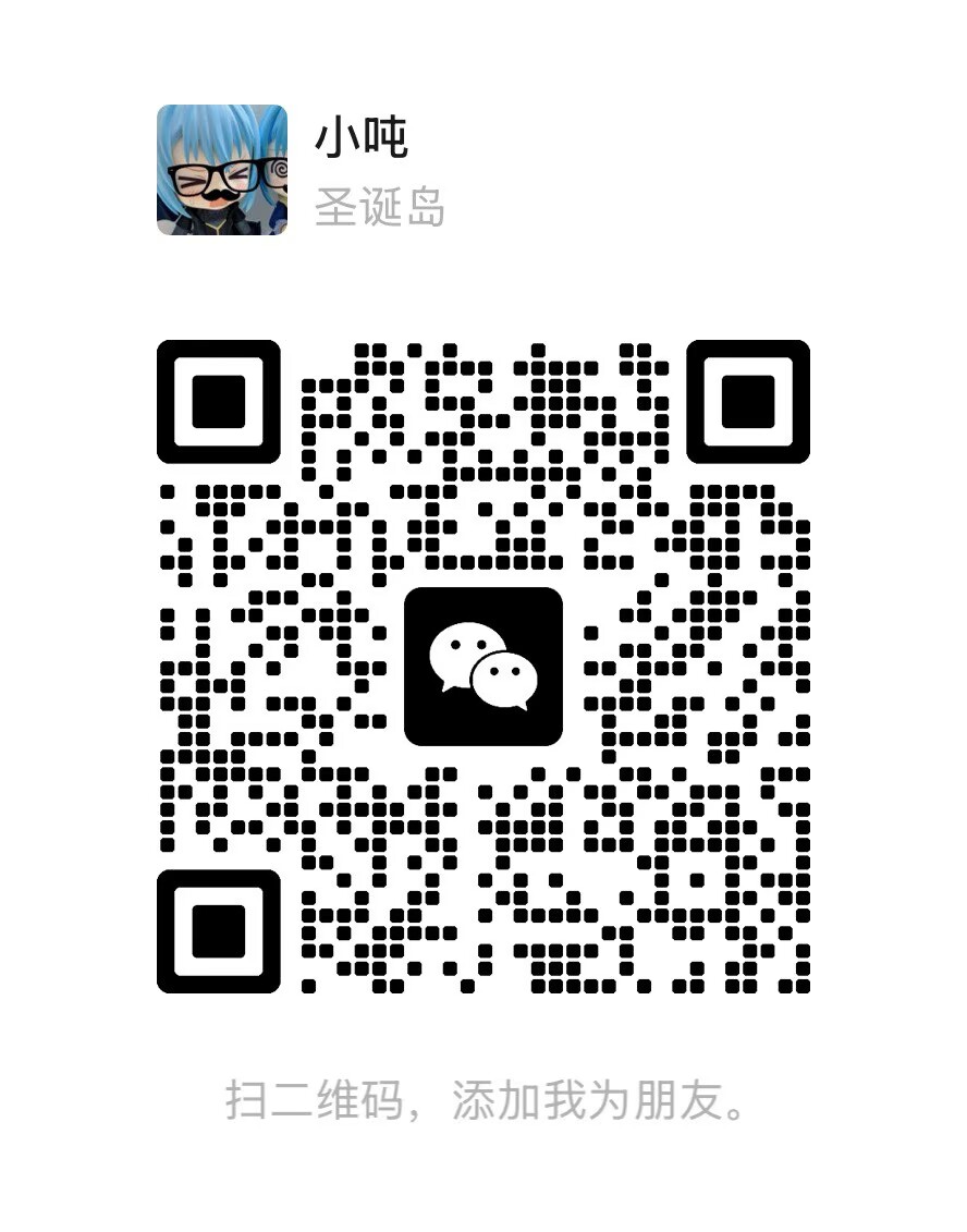 微信二维码